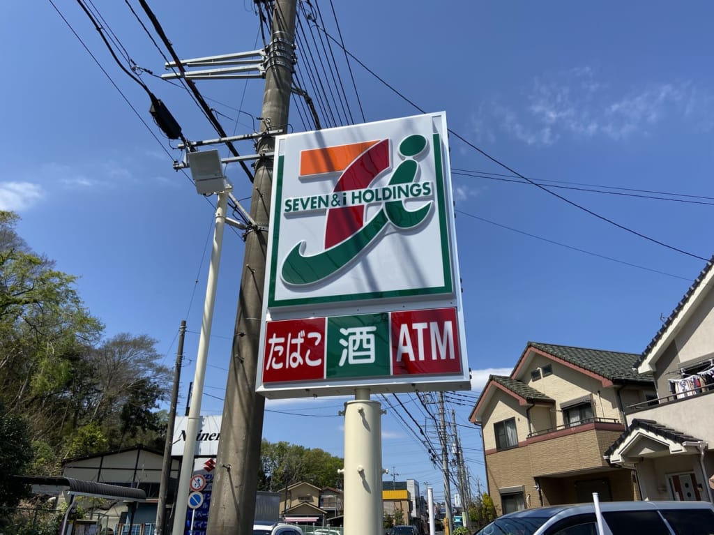 セブンイレブン松戸大橋十字路店