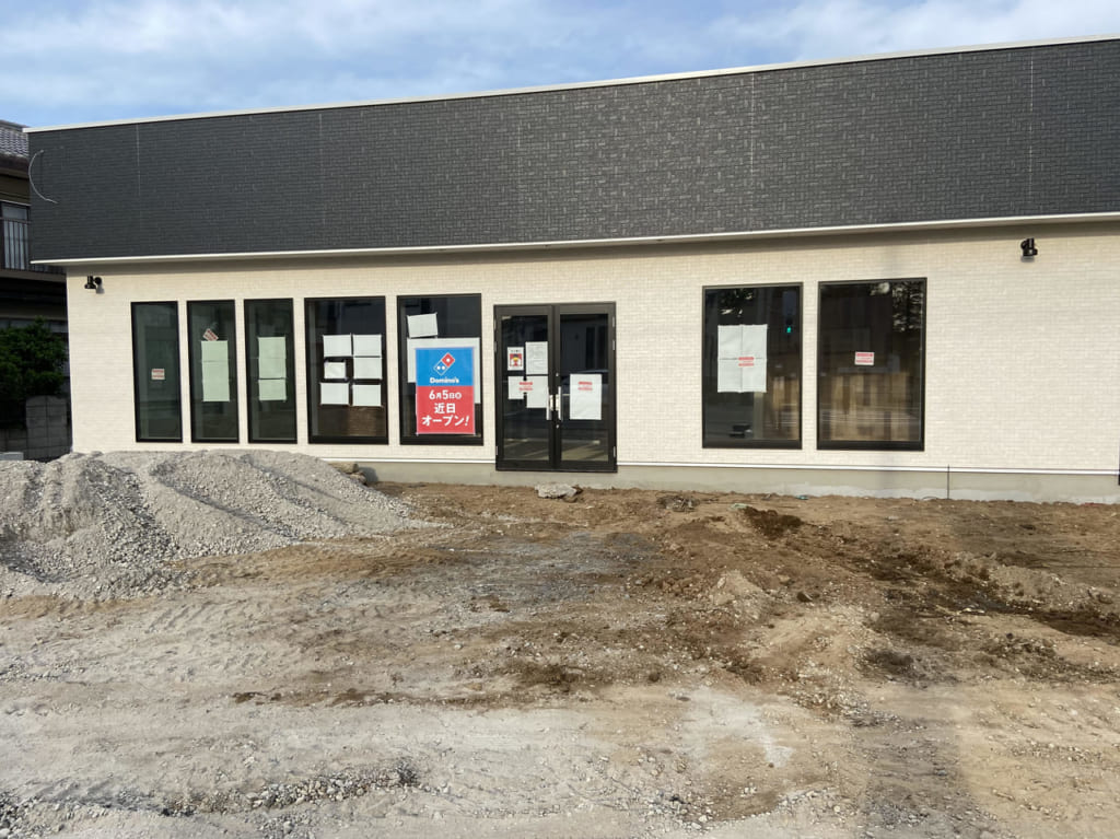 ドミノピザ松戸矢切店
