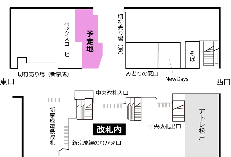 ジェクサー・eスポーツ ステーション