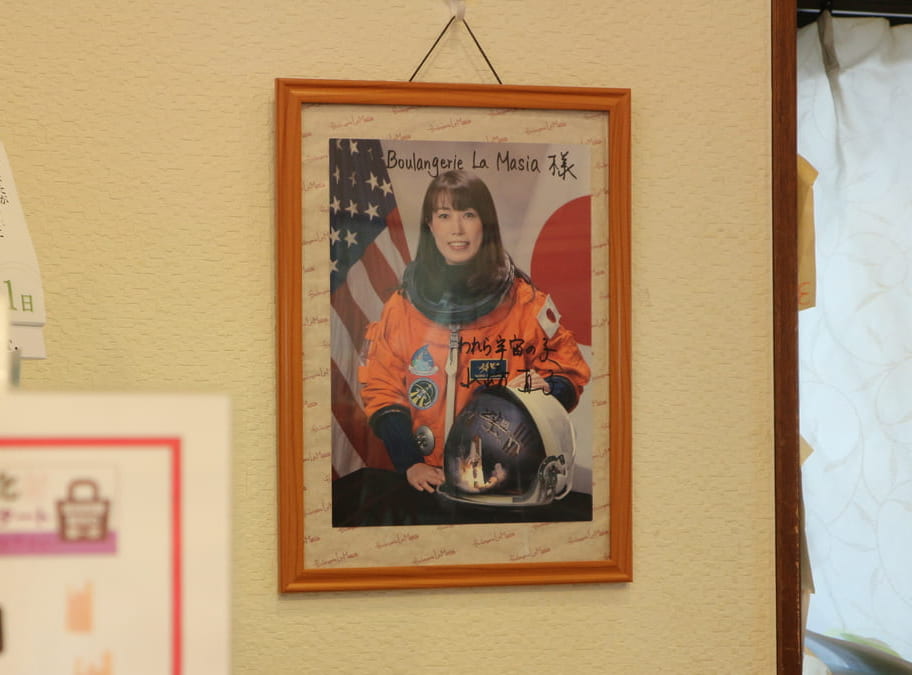 松戸市出身の宇宙飛行士山崎直子さんのサイン