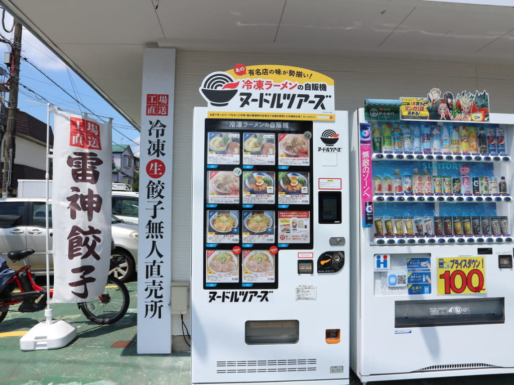 ヌードルツアーズ松戸インター店