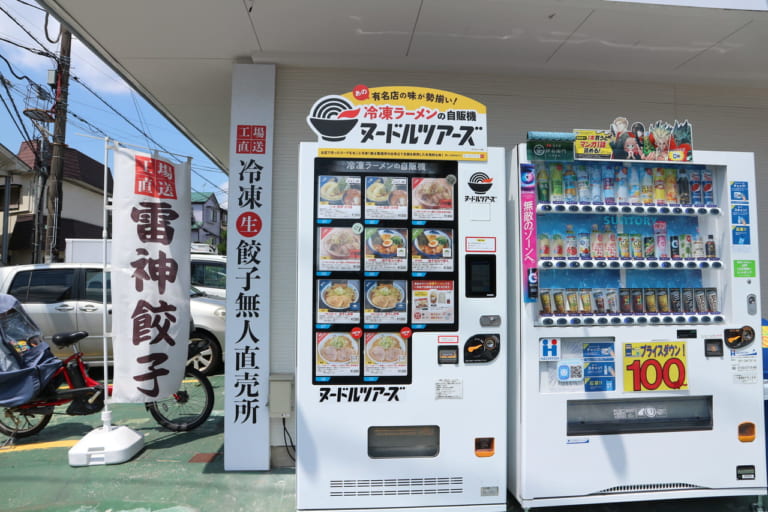 ヌードルツアーズ松戸インター店