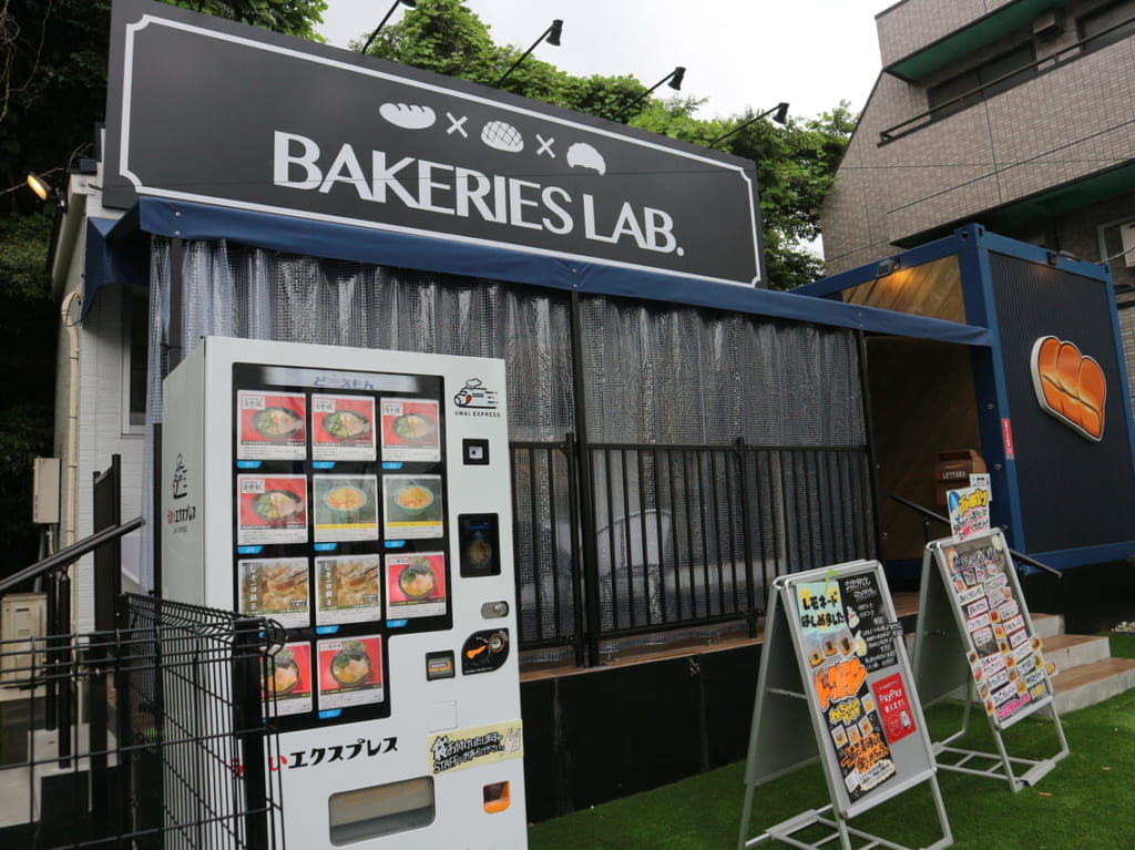 BAKERIES LAB.松戸店