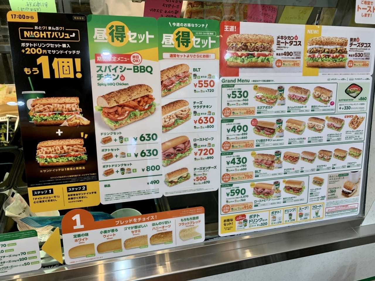 松戸市 オーダメイド サンドイッチ Subway 松戸駅西口店が6月8日 水 リニューアルオープンしています 号外net 松戸市