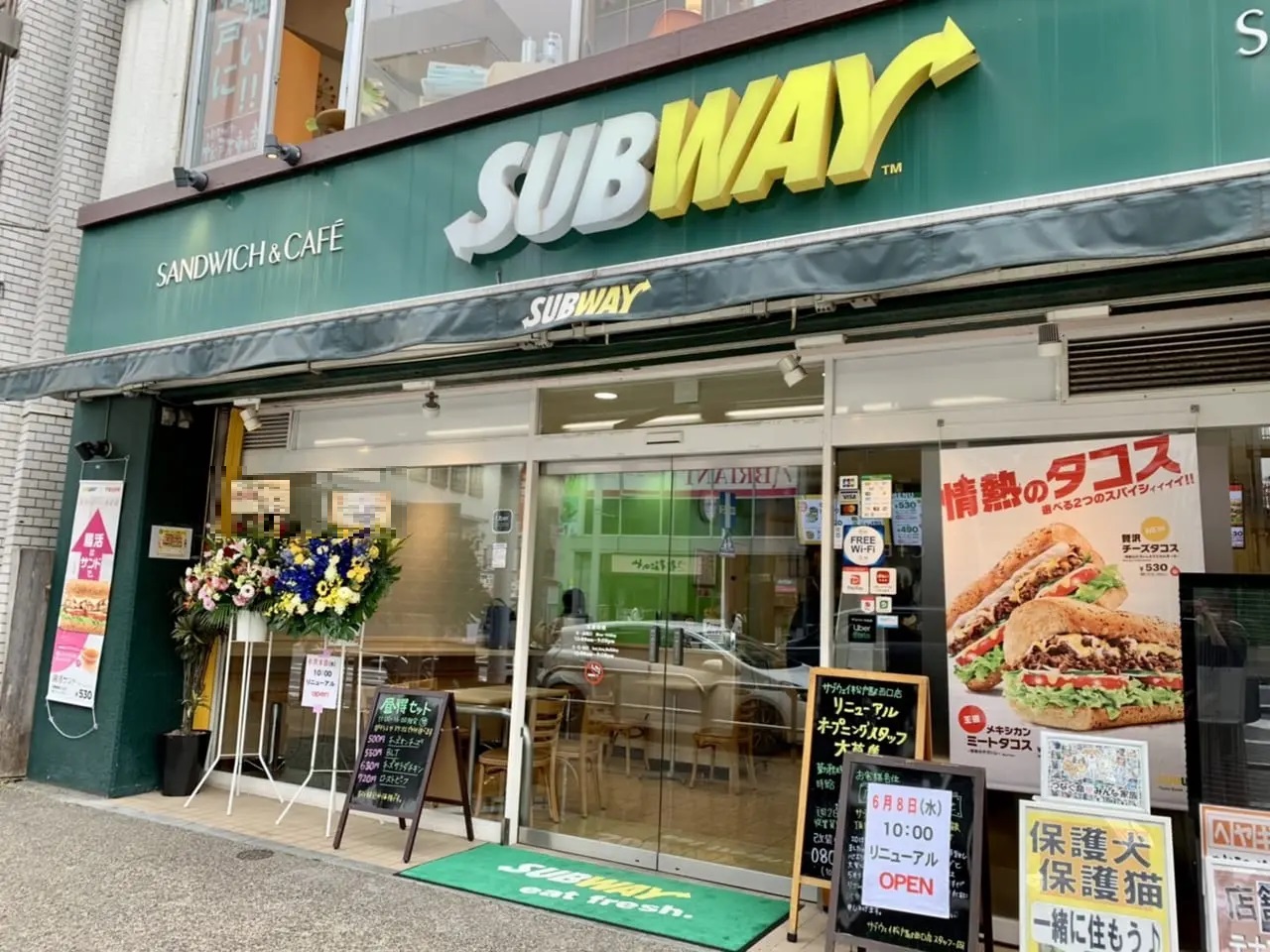 松戸市 オーダメイド サンドイッチ Subway 松戸駅西口店が6月8日 水 リニューアルオープンしています 号外net 松戸市