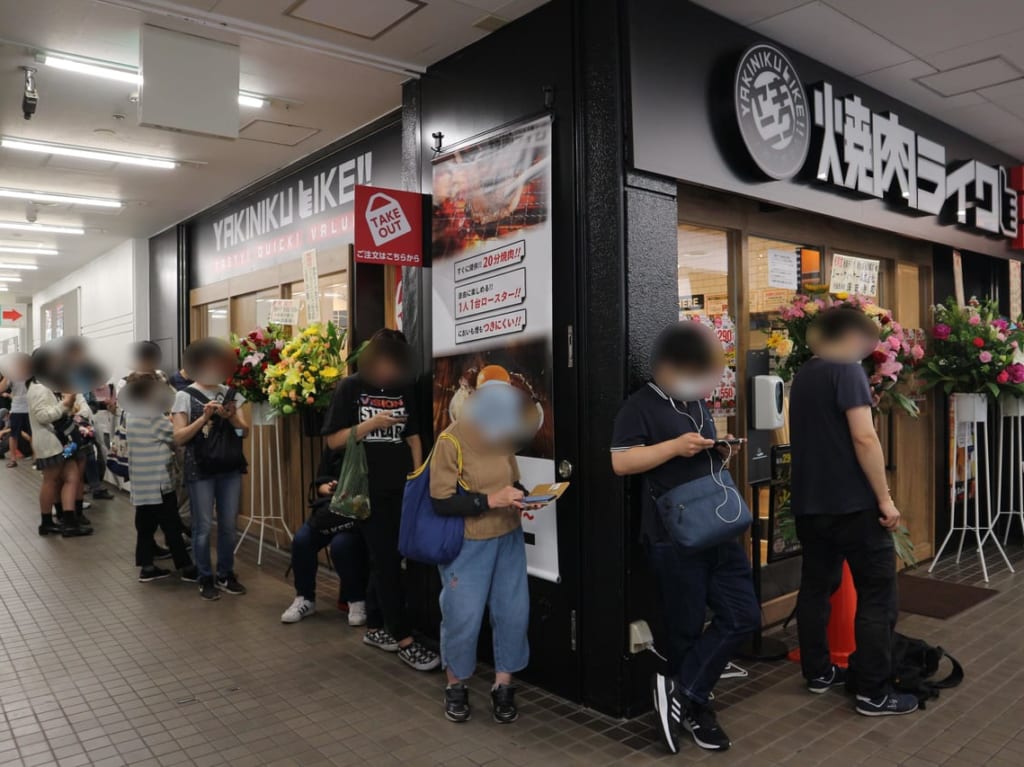 焼肉ライクの新京成八柱店