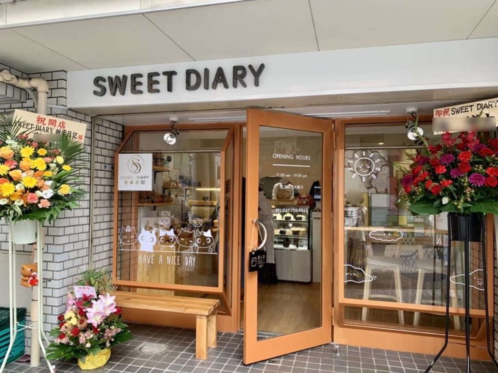 松戸市のSWEET DIARY