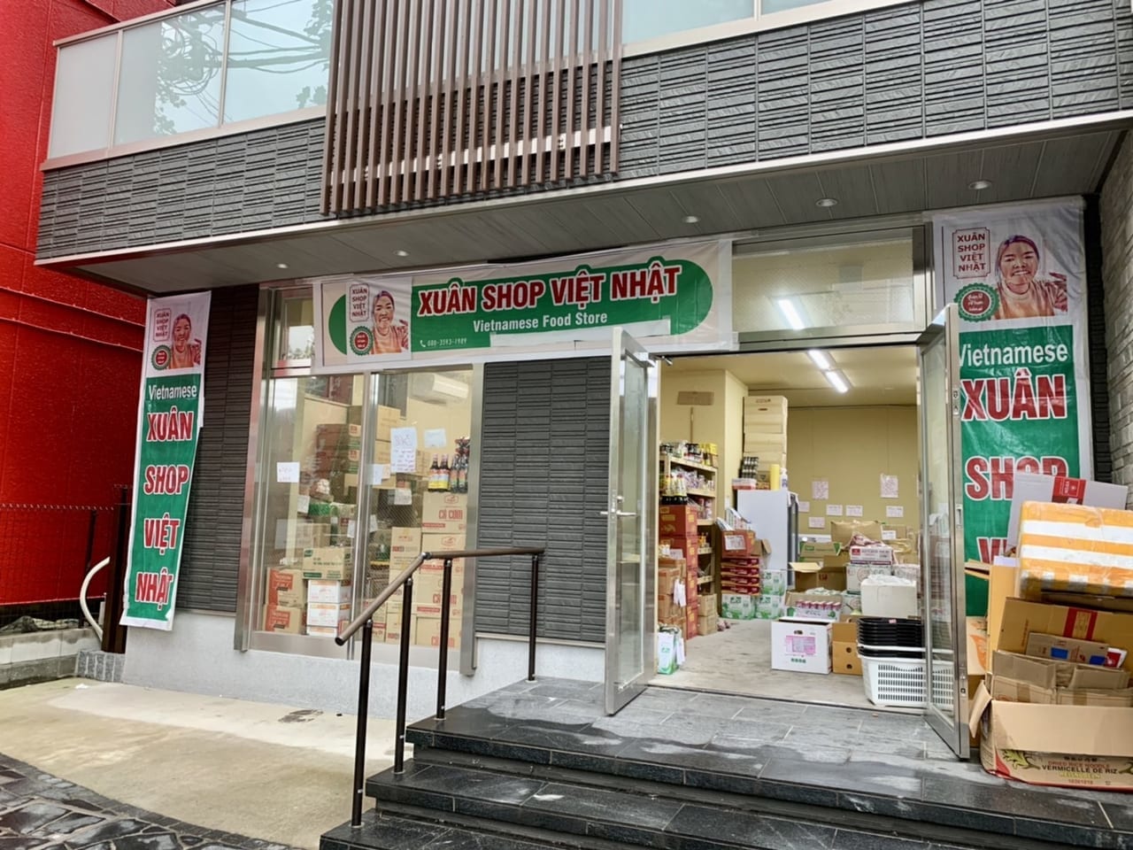 松戸市のXuan Shop Viet Nhat
