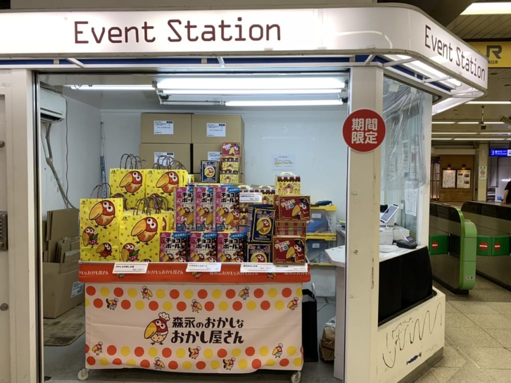 松戸駅のイベントステーション