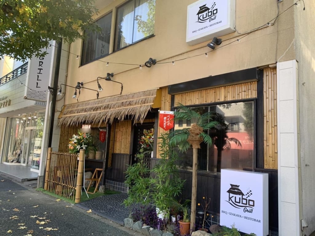 松戸市のKUBO GRILL