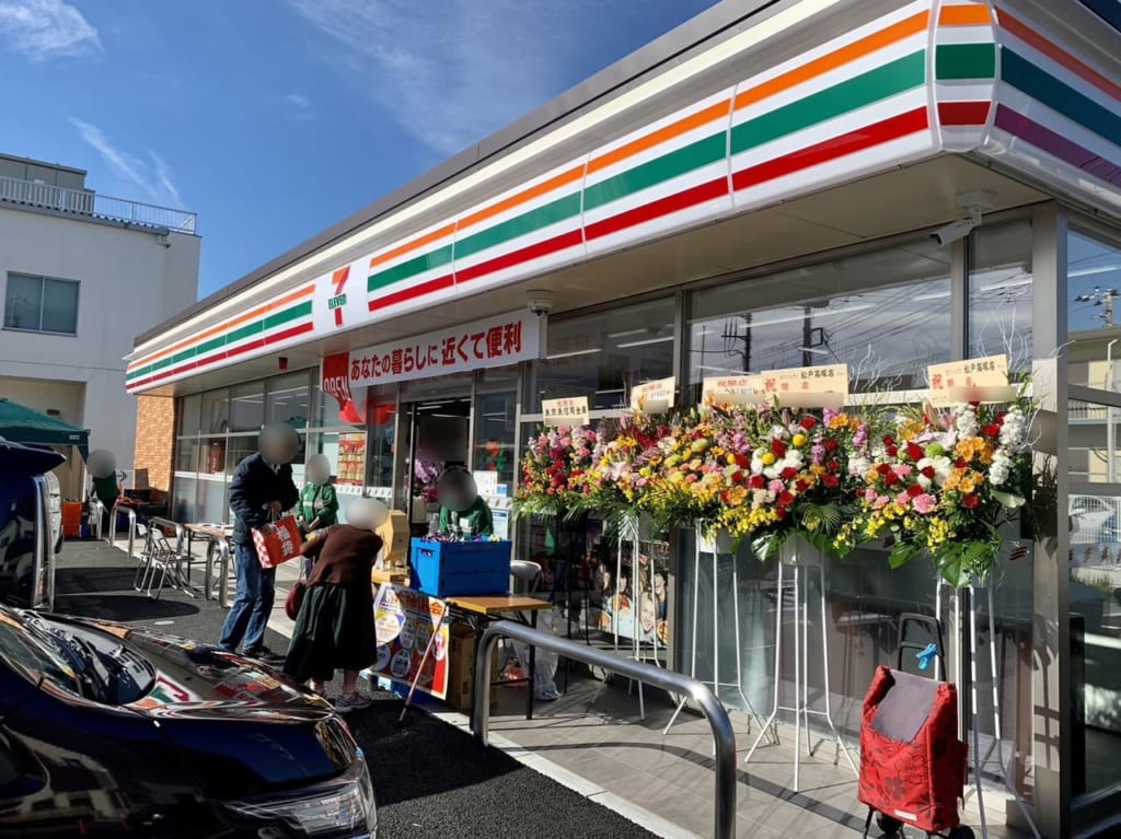 セブンイレブン松戸高塚店