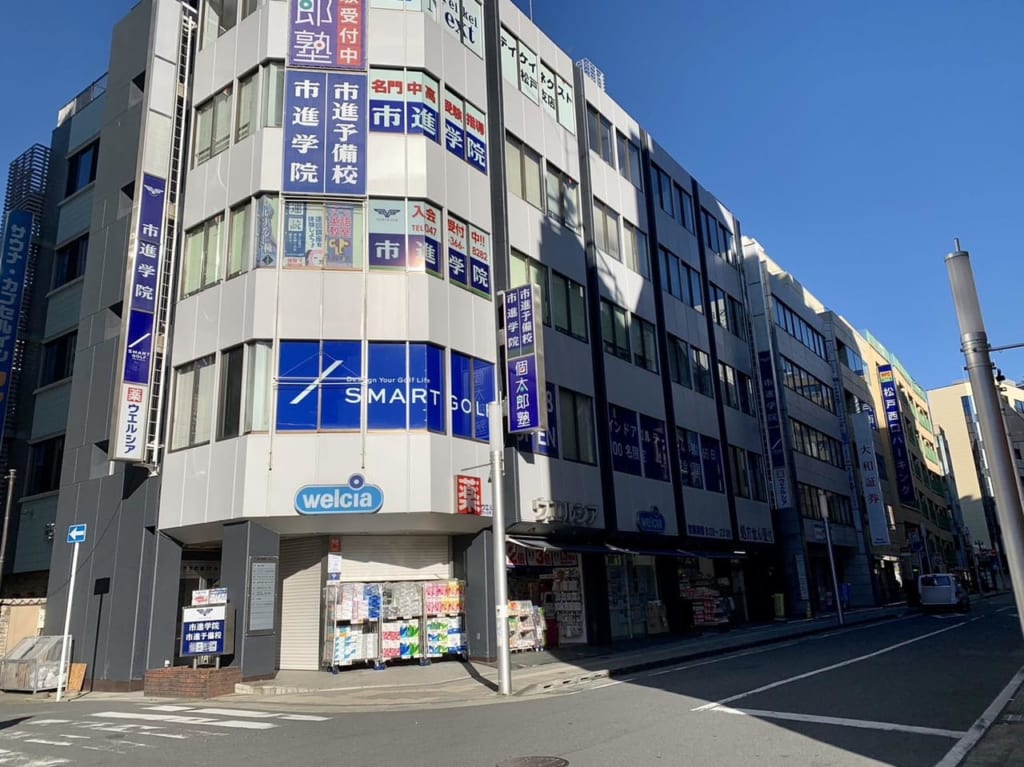 スマートゴルフ松戸店