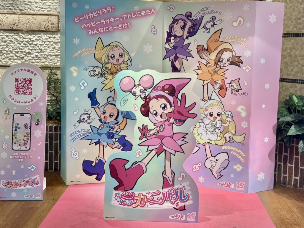 アトレ松戸おジャ魔女どれみイベントスペース