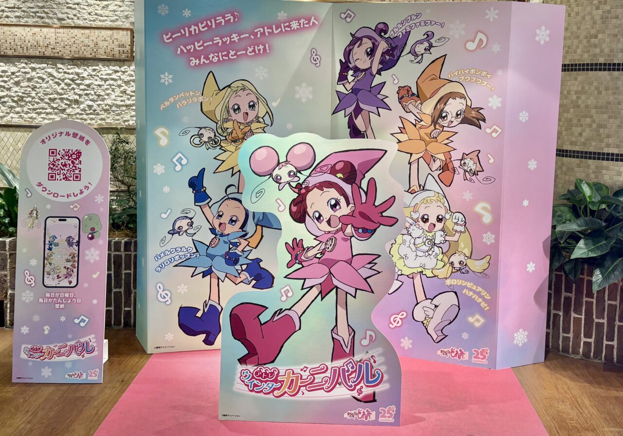 アトレ松戸おジャ魔女どれみイベントスペース