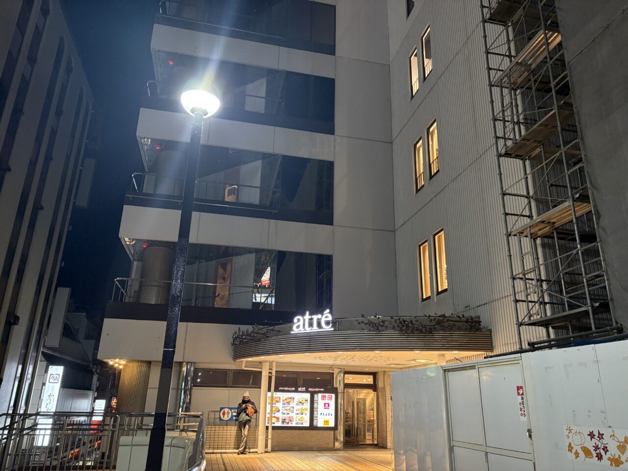 アトレ入り口