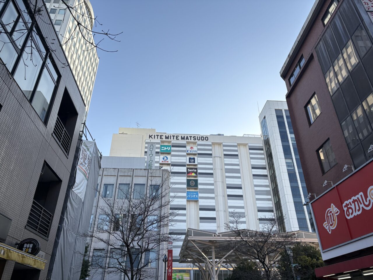 キテミテマツド建物