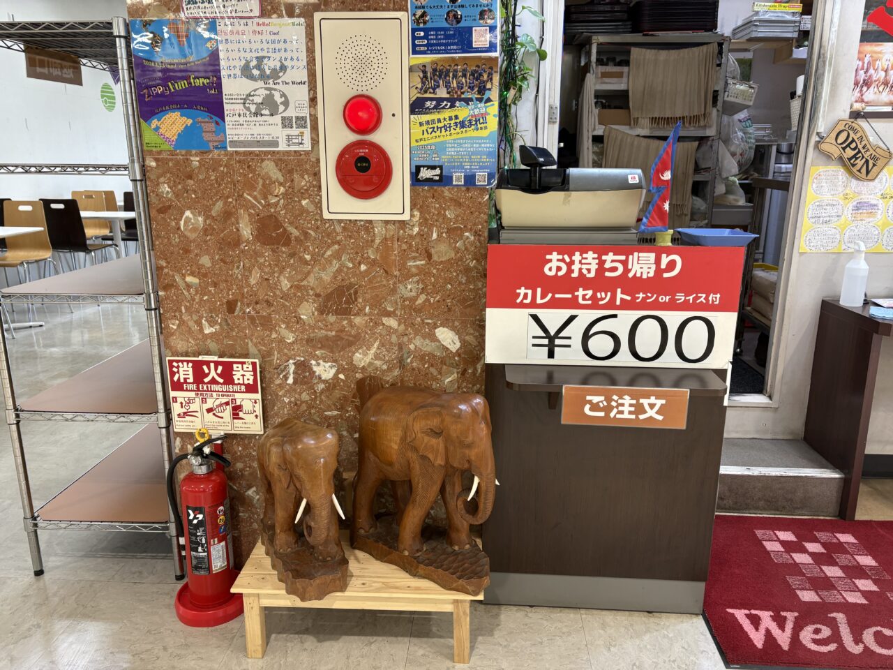 MOHONIお店