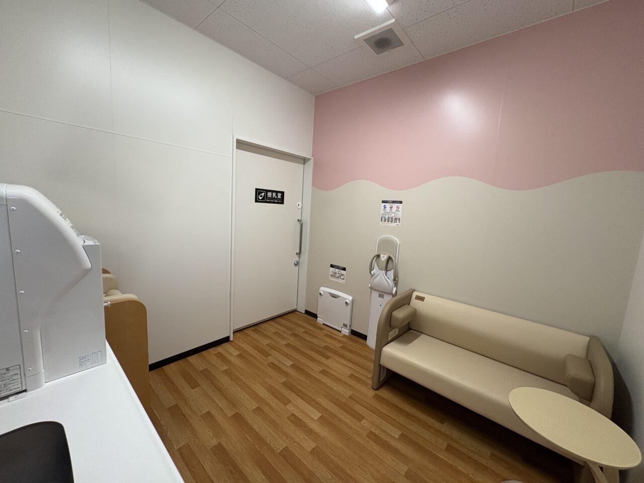 パウダールーム