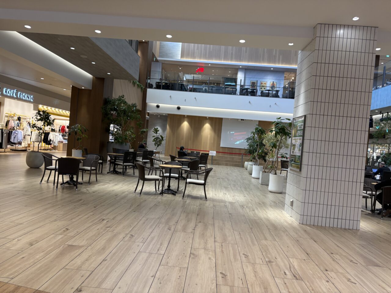 アトリウムテラス