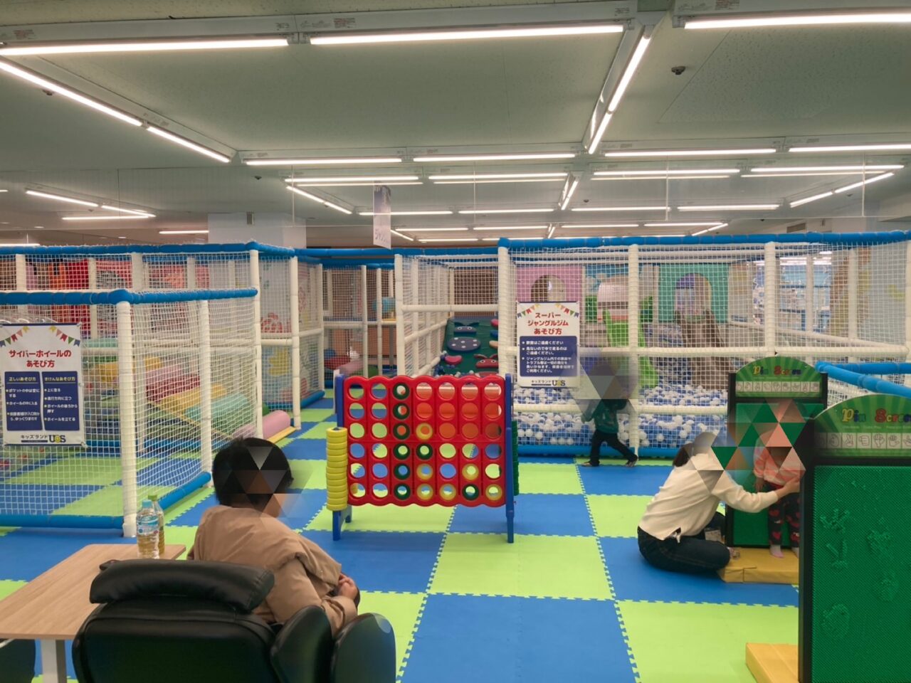 色々なコーナー