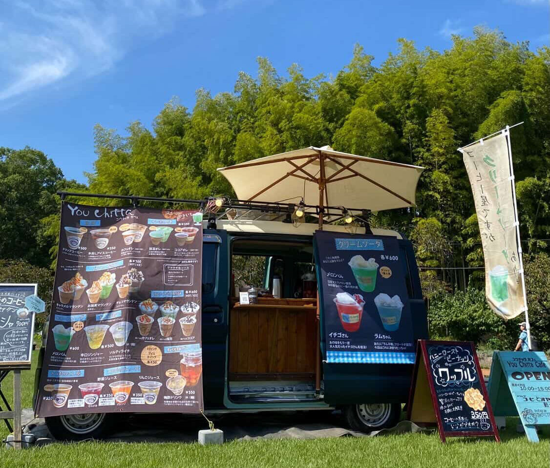 ユウタッチコーヒー