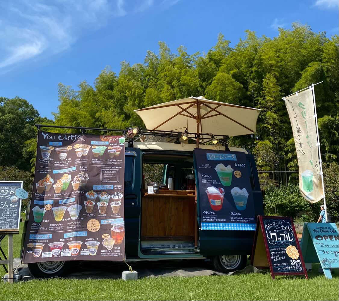 ユウタッチコーヒー