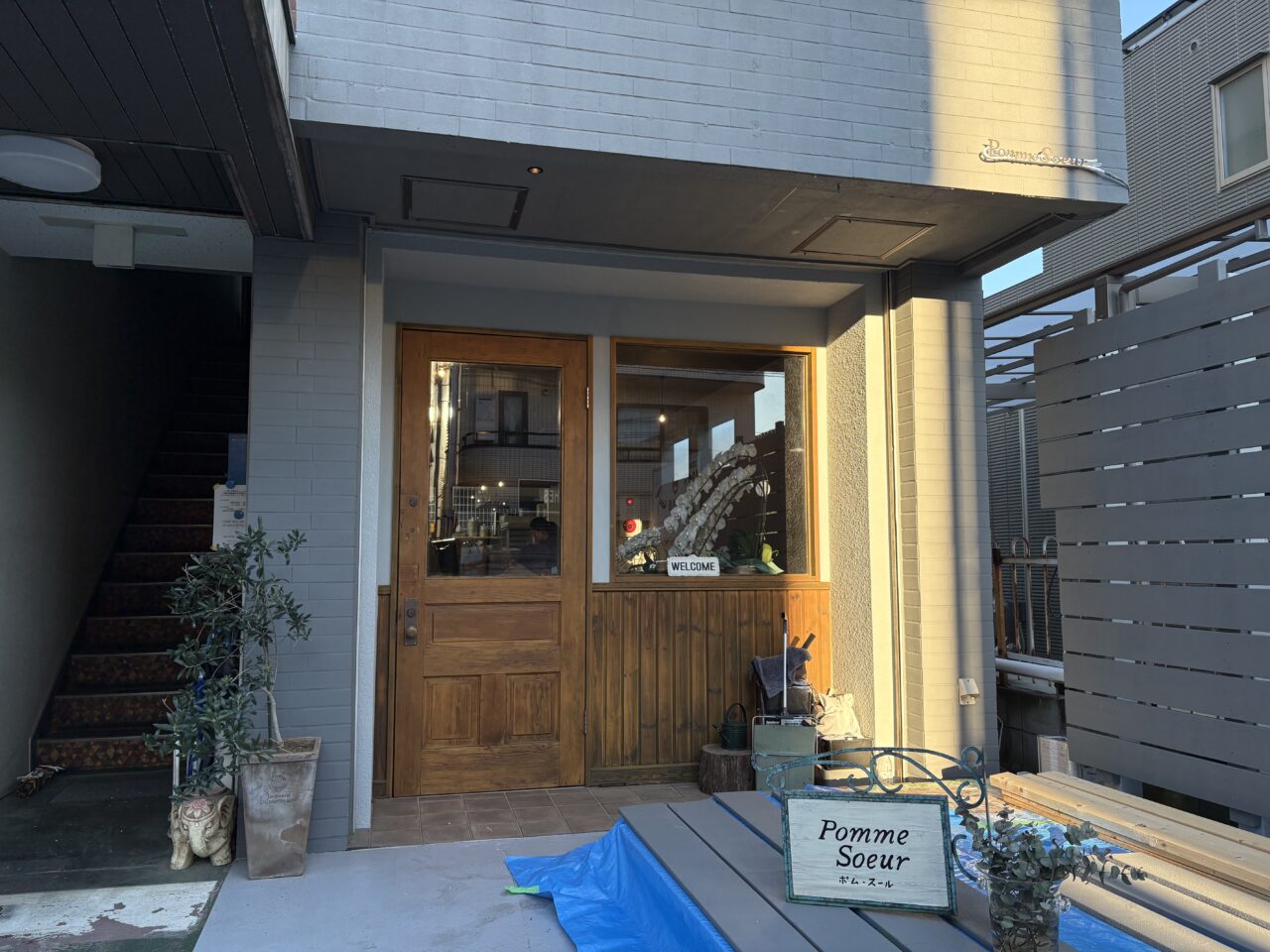 ポムスール店舗