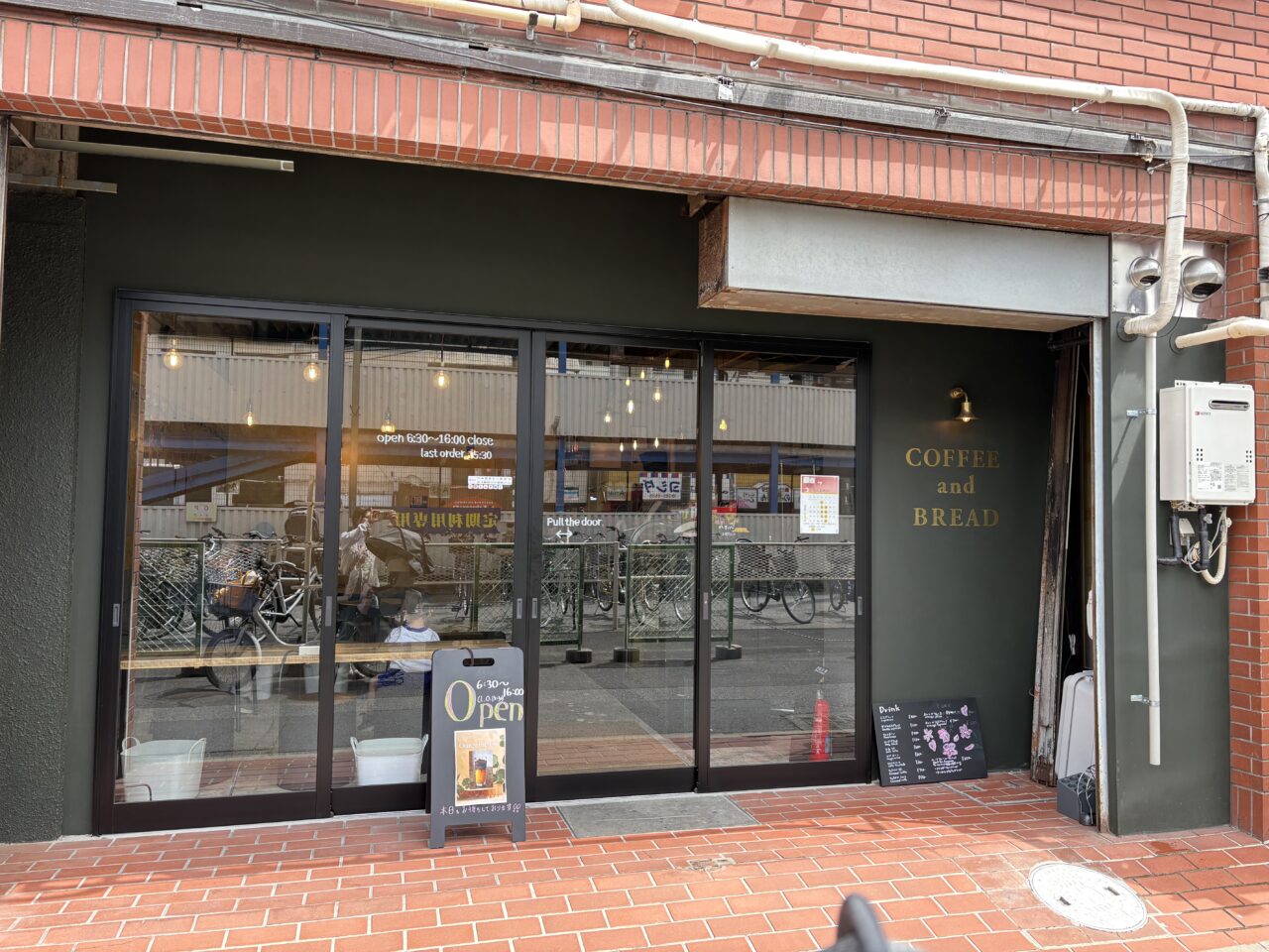 マチダコーヒー