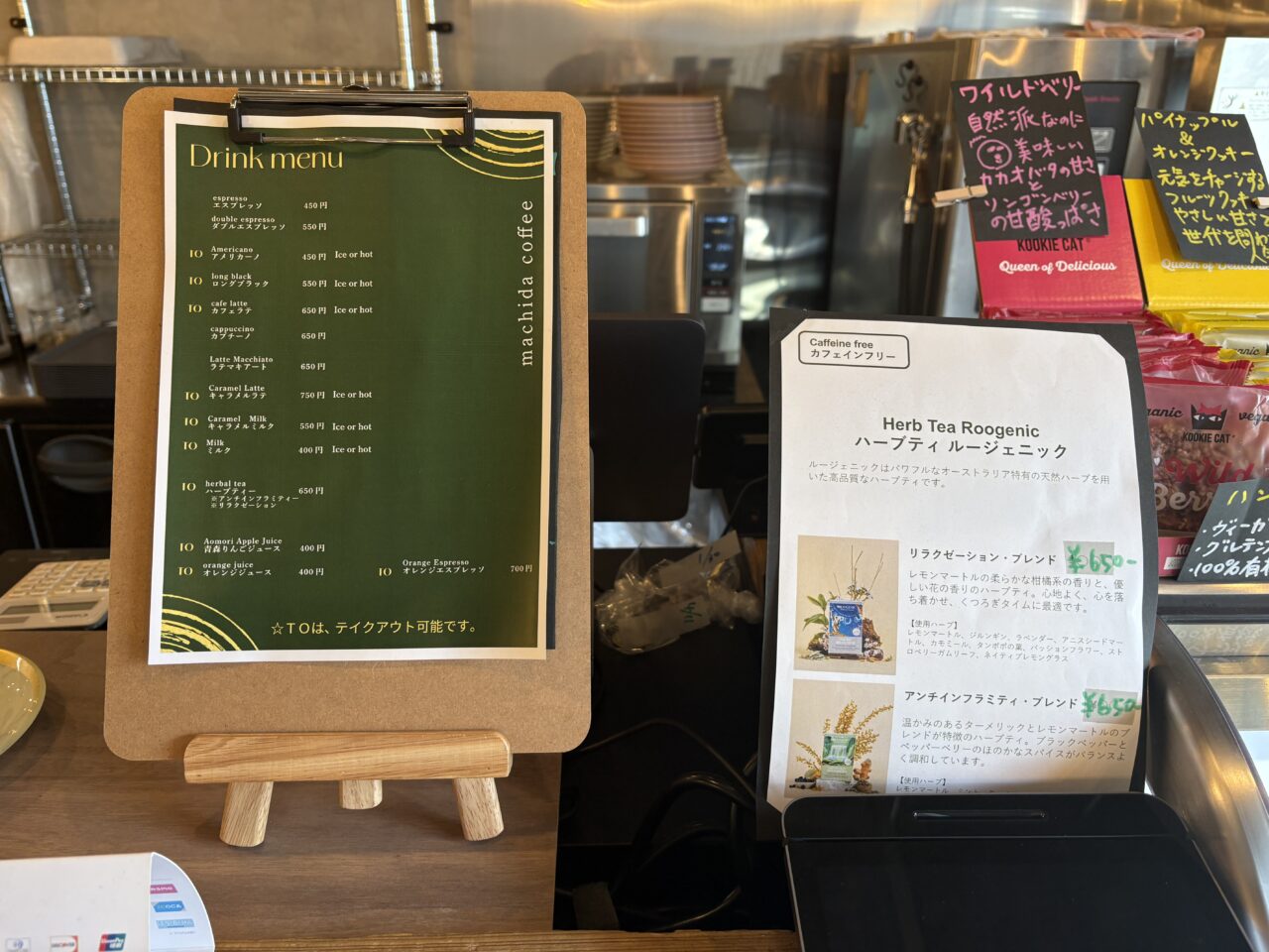 コーヒーメニュー一覧