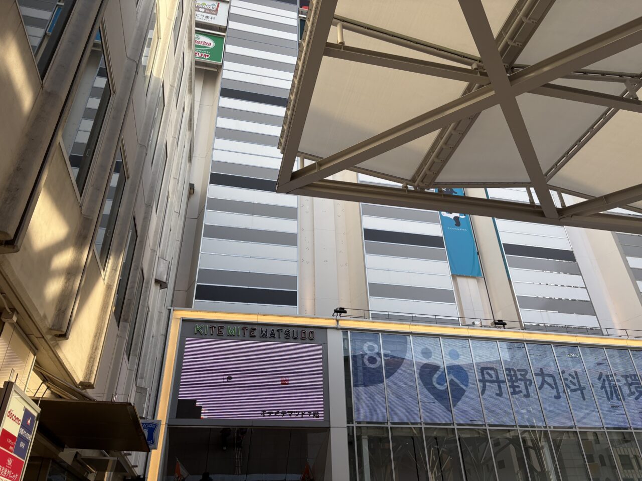 キテミテマツド