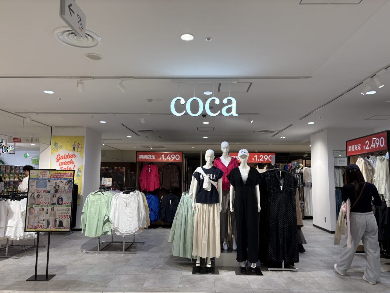 coca店舗