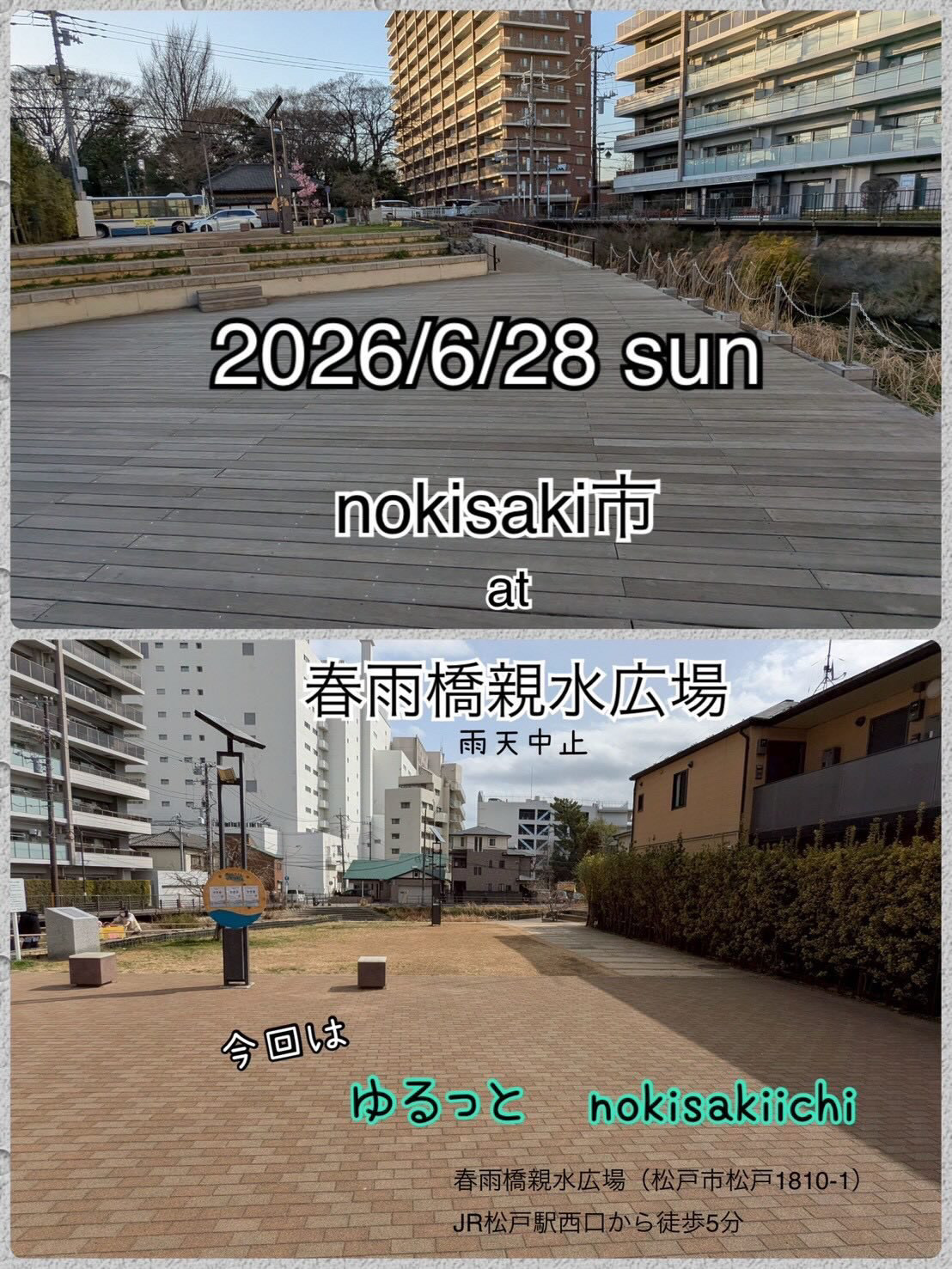 案内