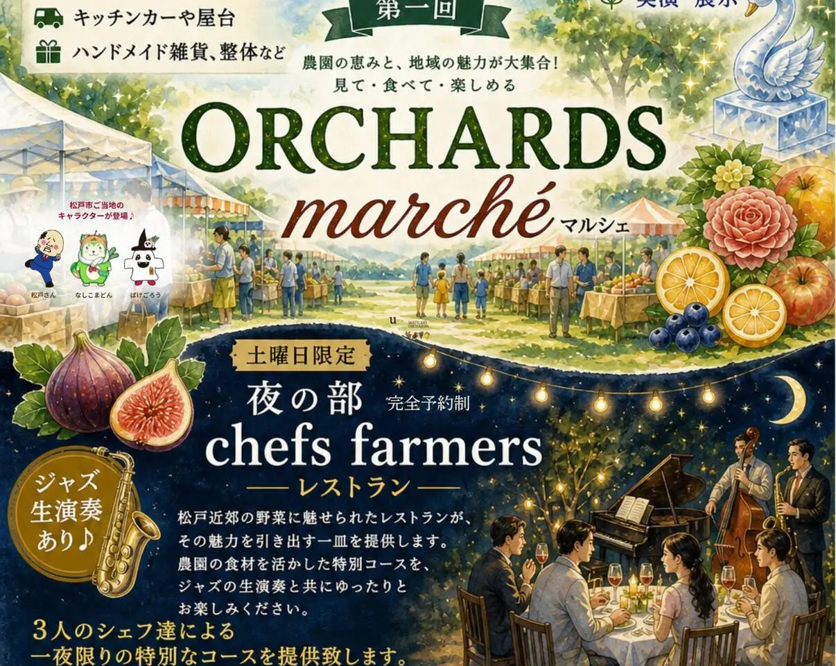 ポップ