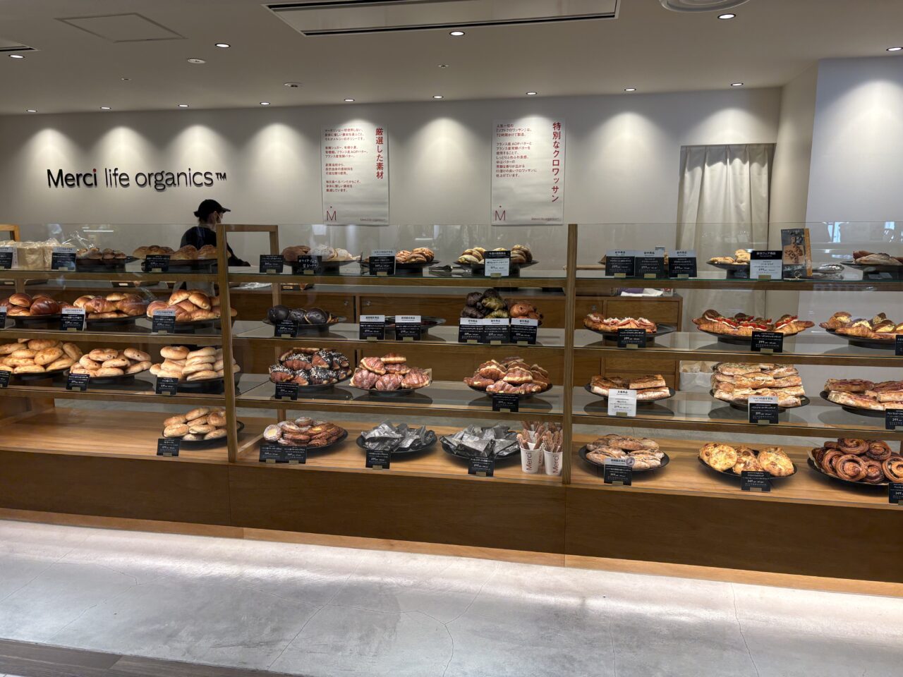 店舗写真