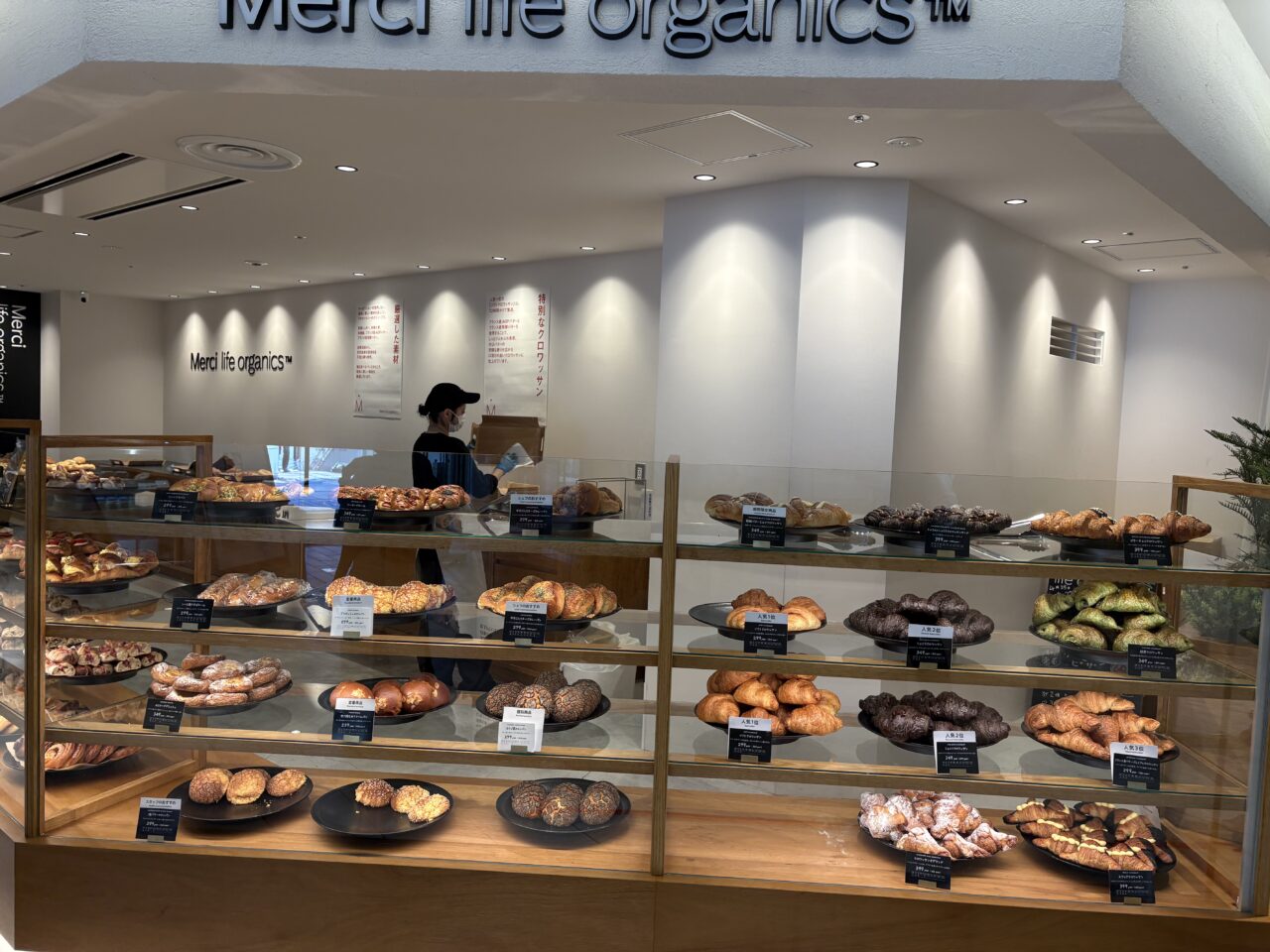店舗写真