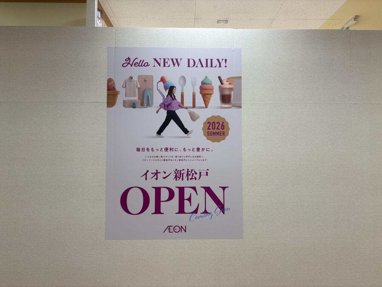 ポスター