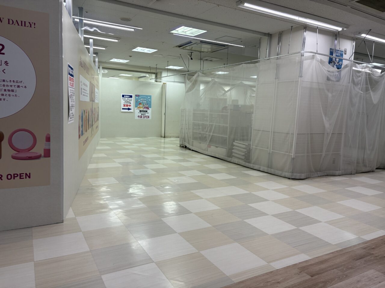 様子