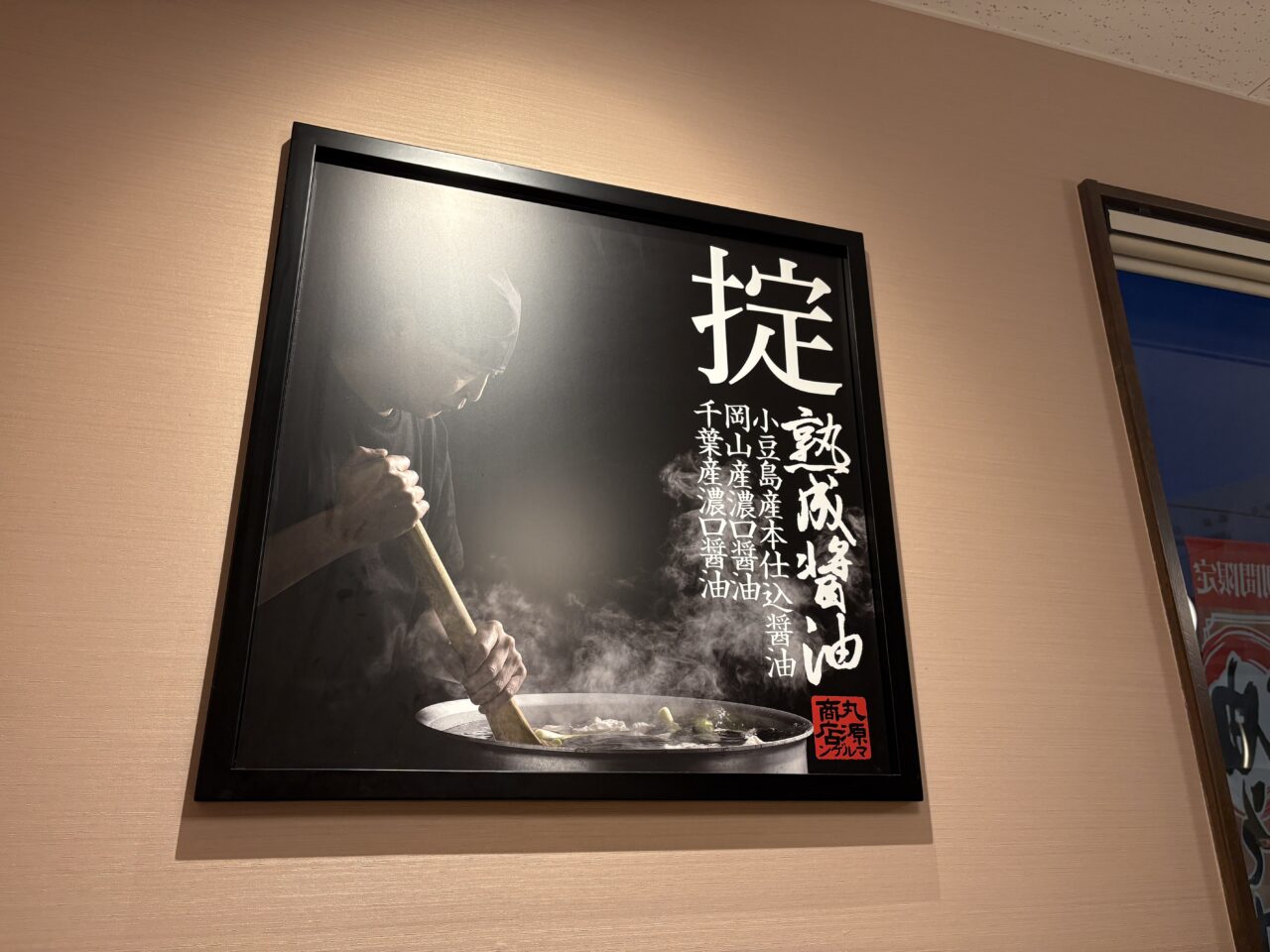 看板