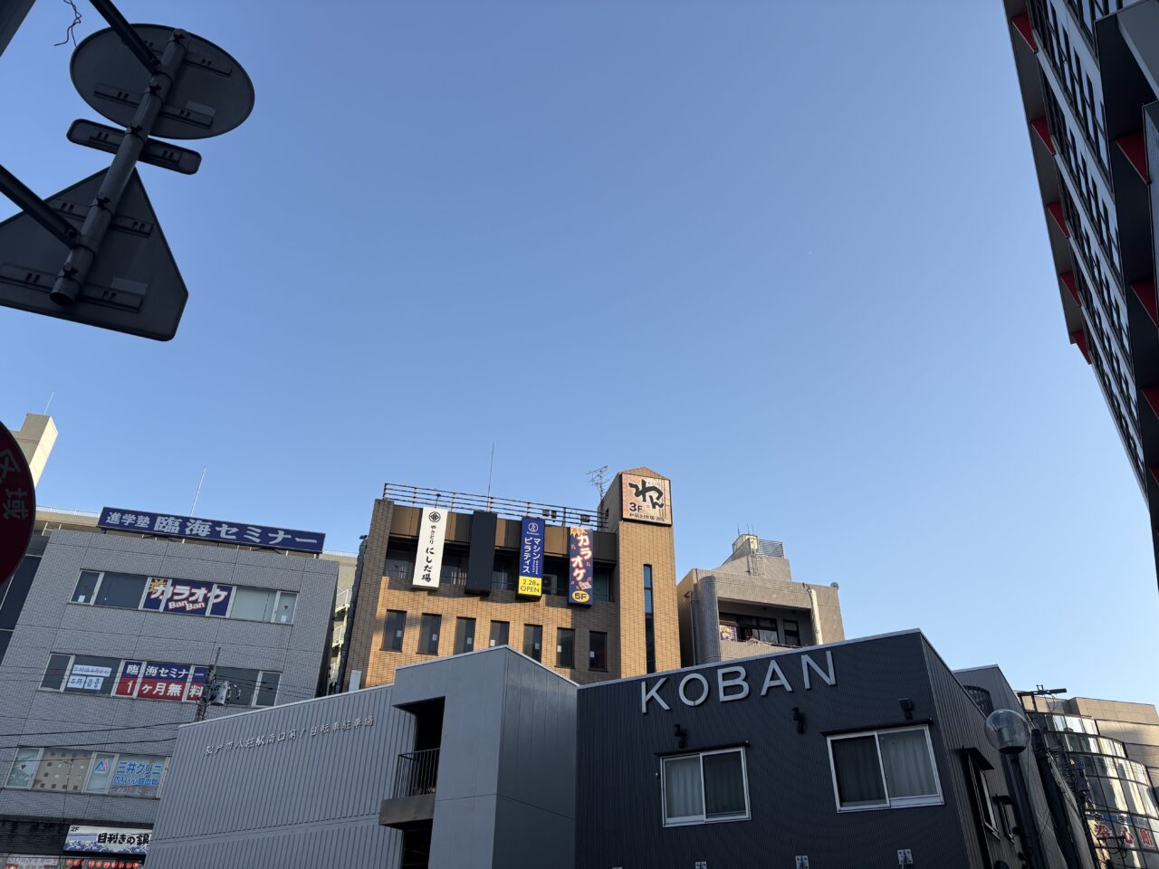 場所
