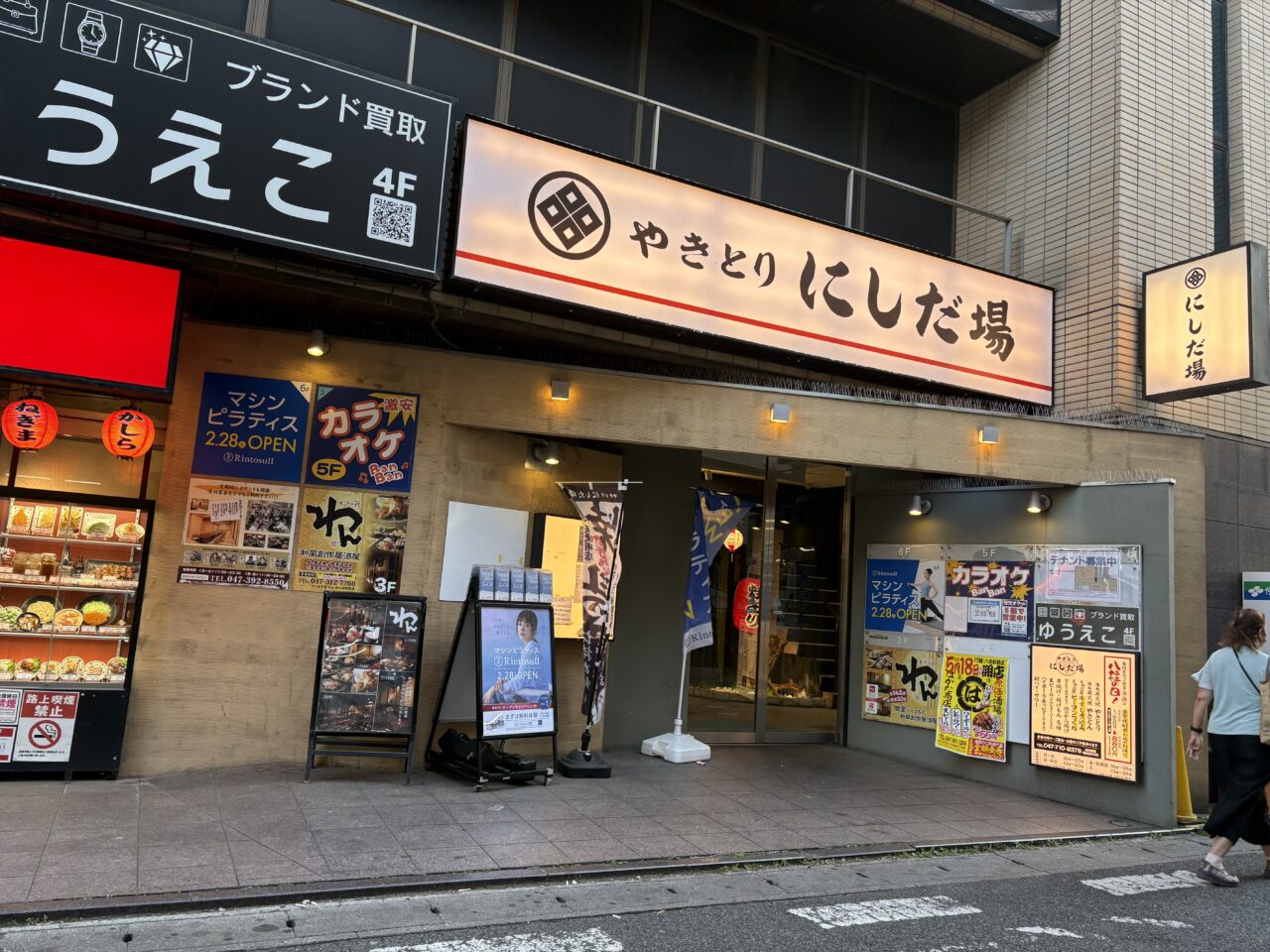 店舗の場所