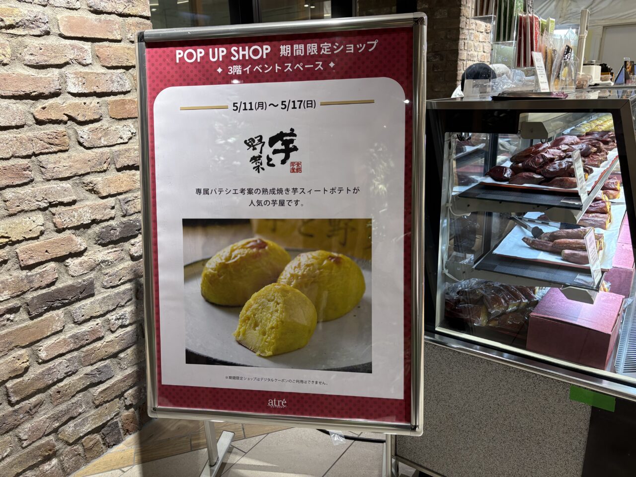 案内