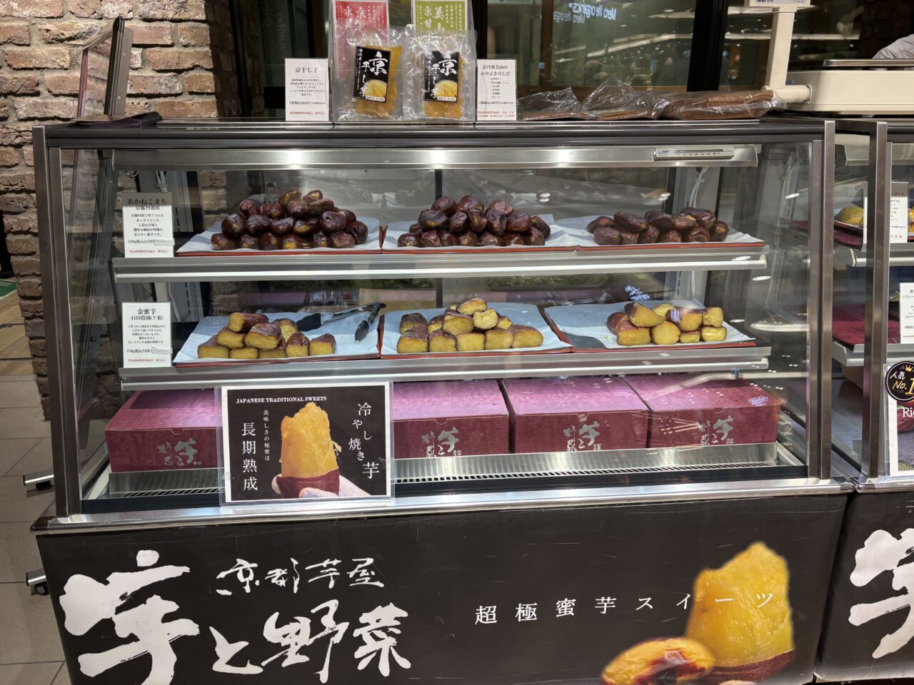 ラインナップ