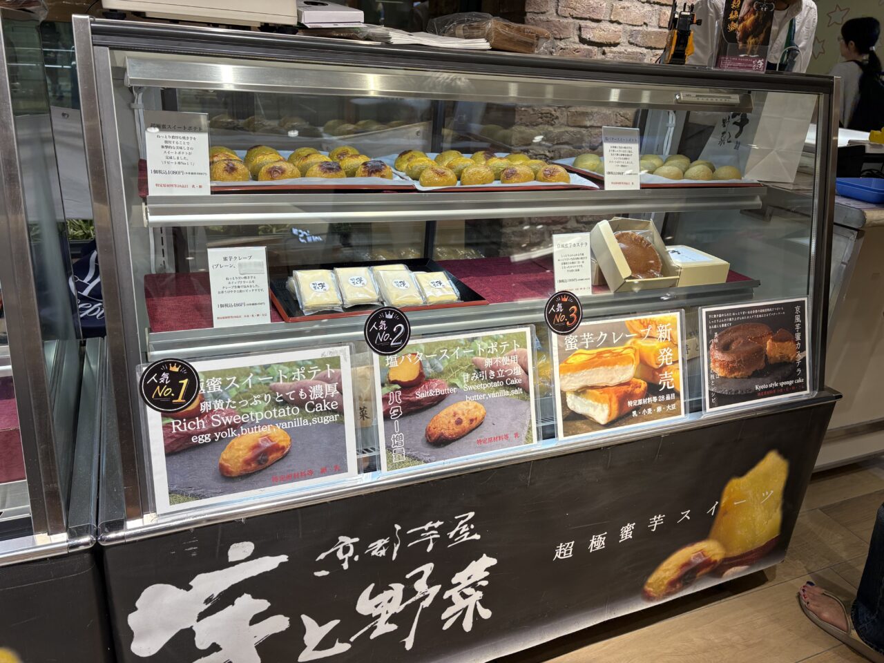 種類