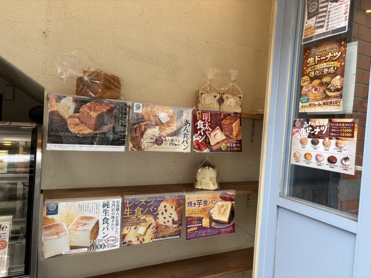食パン
