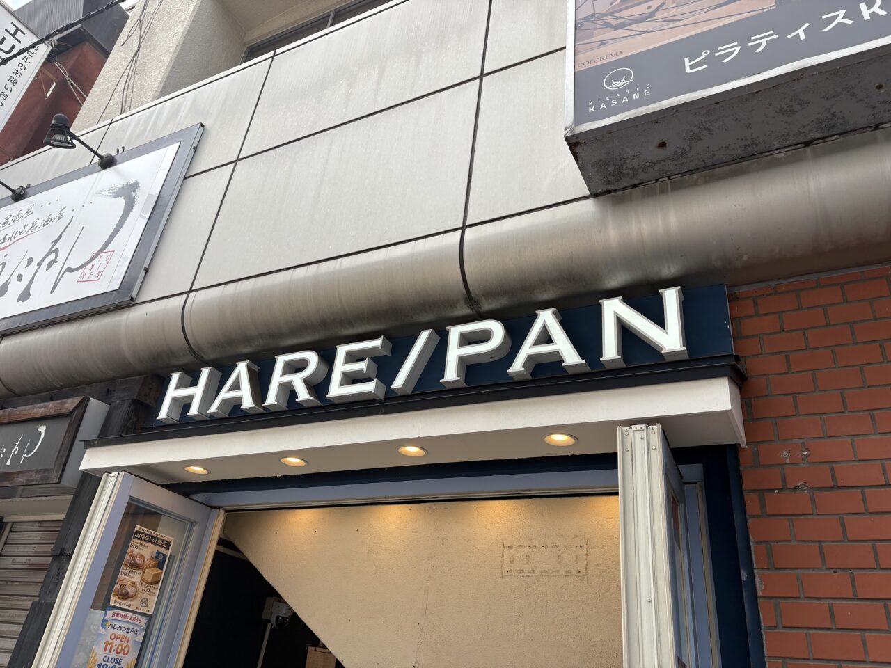 看板