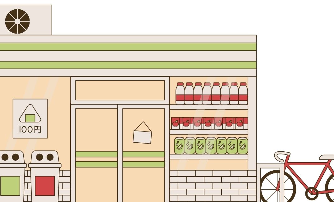 コンビニ