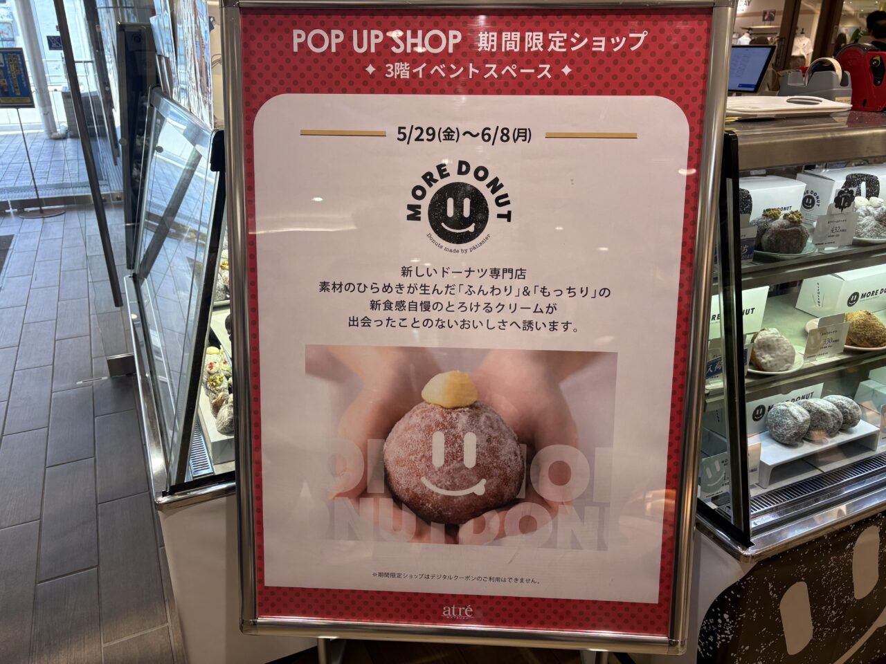 看板
