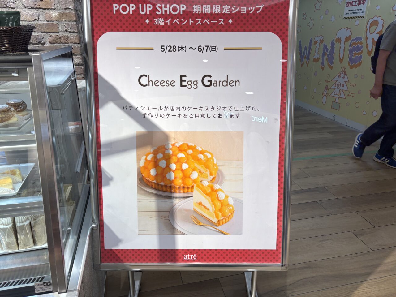 看板