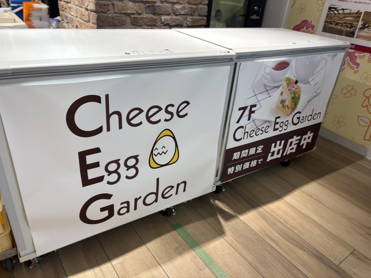 案内