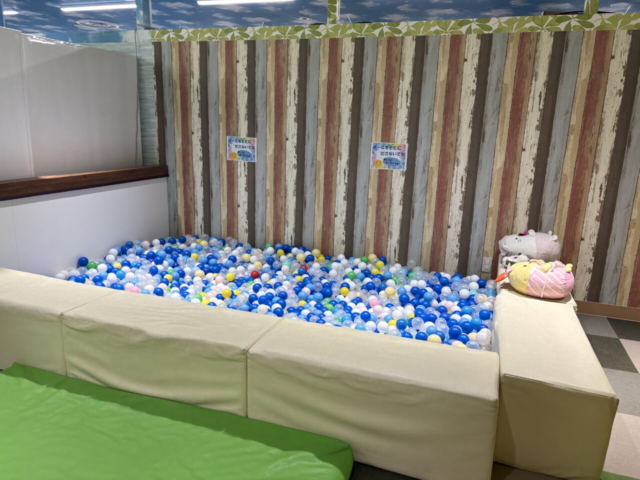 ボールプール